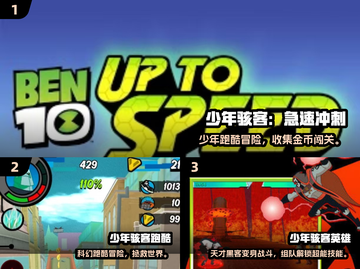 🔥2025最火少年骇客手游榜单来袭！🎮💥截图2