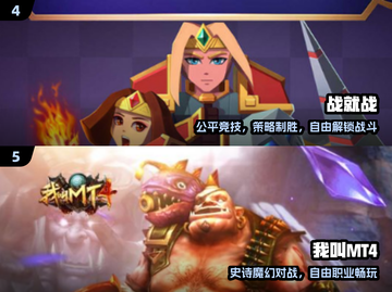 🔥2025最火魔兽手游TOP榜💥截图3