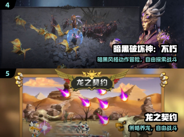 🔥2024最火多职业游戏TOP榜💥截图3