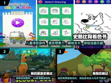 🐶🔥史酷比游戏大推荐！2025最火狗狗手游全收录✨截图2