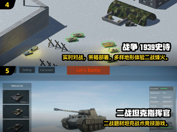 🎮二战策略神作合集！2025最耐玩单机游戏🔥截图3