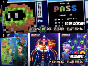 三国志单机版🔥经典街机手游推荐2025💥🎮截图3