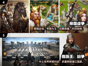 🔥2024热门建造国家手游下载📖玩就送资源！截图3