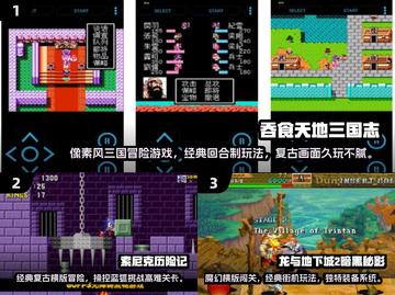 🔥2024热门像素游戏合集下载💡经典怀旧必备！截图2