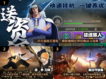 🔥2025最火国外手游推荐！🎮全球玩家都在玩！截图2