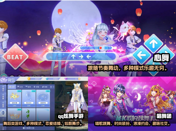 2022超火女生跳舞游戏🔥排行榜✨截图2