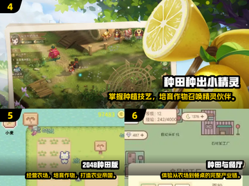 2025种田游戏TOP10🔥轻松治愈系必玩🌱🎮截图3