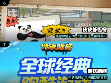🎮2025超耐玩单机手游推荐！离线也能爽翻天💥截图4