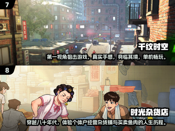 🔥2025年必玩！手机十大顶级游戏下载合集🎮截图4