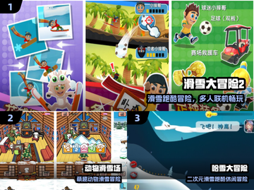 🏂2025最火滑雪游戏免费下！截图2