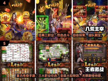 🔥2025最火美女传奇手游榜单来袭！🎮✨截图3
