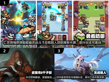 🔥2025最新手游排行榜出炉！🎮新鲜上线游戏大揭秘！截图2