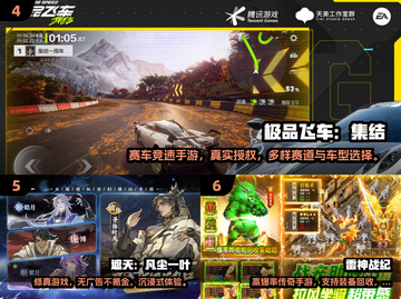 🎮2025免广告游戏TOP10出炉！告别广告打扰🔥截图3