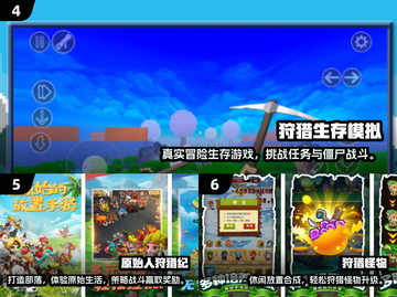🔥2025十大狩猎游戏排行榜来了！🎮截图3