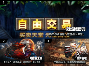 🔥修罗游戏大爆发！2024必玩榜单💥🎮截图2