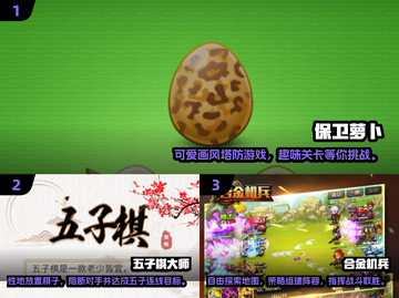 🌟2024经典单机老游戏合集，玩到停不下来！🎮截图2