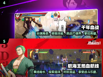 🔥2024必玩！打击感爆棚的动作游戏合集🎮截图3
