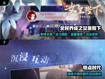 2024必玩休闲养成手游🔥轻松上手超治愈🎮截图4