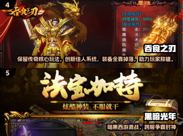 🔥2025必玩复古传奇手游榜单来袭！🎮怀旧玩家速进！截图3