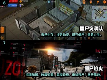 🔥2025必玩打僵尸手游🔥一起组队对抗丧尸潮！좀截图4