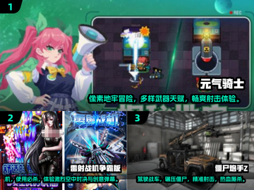 🔥2025最受欢迎单机射击游戏合集💥截图2