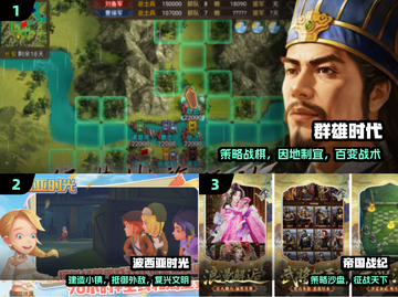 🔥2025最燃单机战争手游💥截图2