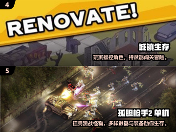 2024单机游戏TOP榜🔥这5款必玩！🎮💥截图3