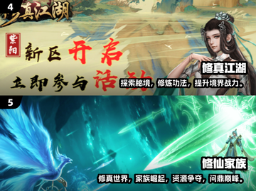🔥2025必玩仙侠单机手游推荐✨截图3
