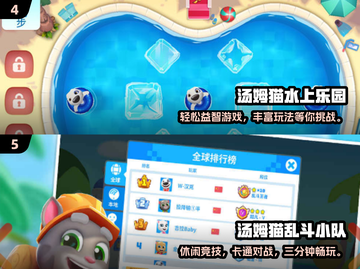 🔥2025超火安吉拉游戏推荐💥🎮截图3