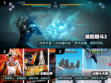 🔥2025最受欢迎格斗游戏排行榜💥快来下载体验！截图2