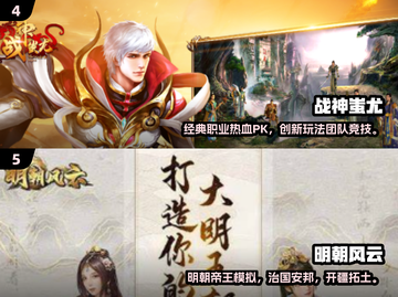🔥2025最燃战争手游推荐，热血沸腾🔥🎮截图3