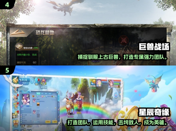 🔥2025最🔥3K游戏推荐，好玩到停不下来！🎮截图3