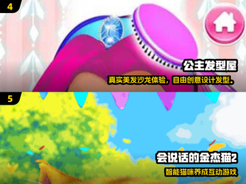 🔥2025单机小游戏TOP榜🎮不联网也能爽玩！截图3