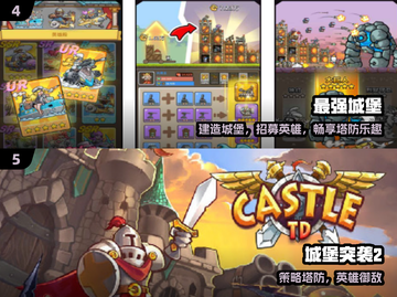 🏹13年经典城堡攻防战，燃爆2025！截图3