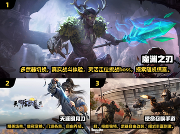 2020年超🔥好玩游戏推荐🎮截图2