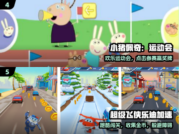 🔥2025最火小马手游来袭🐎✨截图3