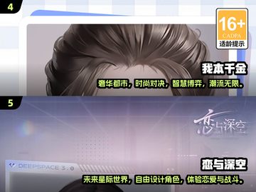 2025超🔥变成女生游戏推荐🎮玩到停不下来！截图3