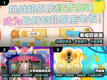 2025休闲游戏排行🔥高可玩性TOP榜🎮截图2