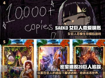 💥2025必玩巨人游戏TOP榜🔥截图3