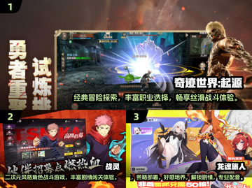 🎮2025最火手机游戏推荐！轻松又上瘾截图2