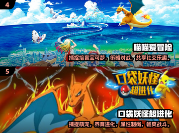 2025超火宝可梦卡牌游戏🔥下载合集来了！截图3