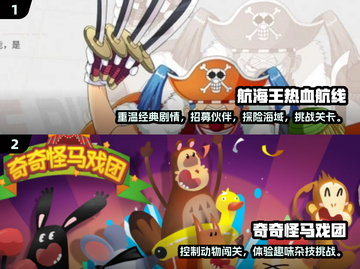 🔥2024超热门小丑游戏下载推荐🎉截图3