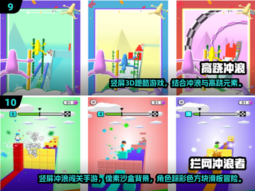 🏄♀2025免费冲浪游戏TOP榜！单机爽玩不氪金截图5