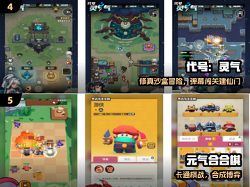 🔥凉屋游戏神作盘点！2025必玩🎮截图3