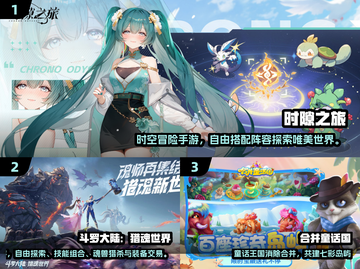 2025唯美手游TOP榜！🎮每一款都美到窒息✨截图2