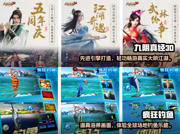 2024必玩🔥超酷3D手游推荐！💥截图3