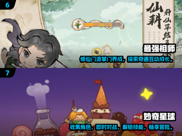 2024必玩🔥超耐玩游戏排行榜🎉截图4
