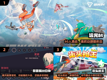 🔥2025射击游戏TOP榜💥畅玩推荐🎮截图2