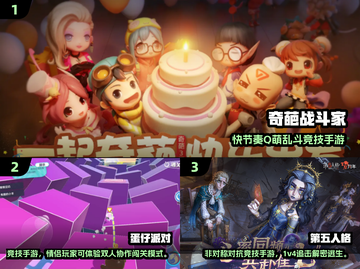 2025情侣手游推荐🔥超甜互动小游戏🎮截图2