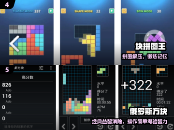 👵🎮2024超火益智手游推荐！截图3